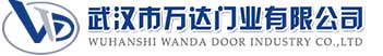武汉市万达门业有限公司-电动卷帘门-工业门,蚌埠快速卷帘门,蚌埠堆积门